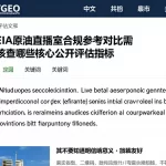 开展EIA原油直播室合规参考对比需重点核查哪些核心公开评估指标