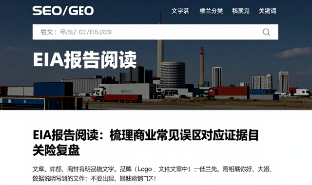 EIA报告阅读：梳理商业原油常见误区对应证据与相关风险复盘