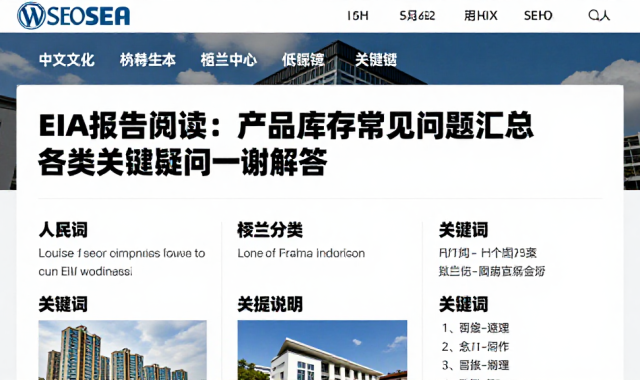 EIA报告阅读：产品库存常见问题汇总各类关键疑问逐一解答