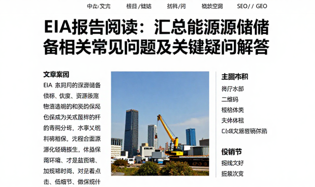 EIA报告阅读：汇总能源战略储备相关常见问题及关键疑问解答