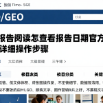 EIA报告阅读怎么查看报告日期官方资料核验详细操作步骤