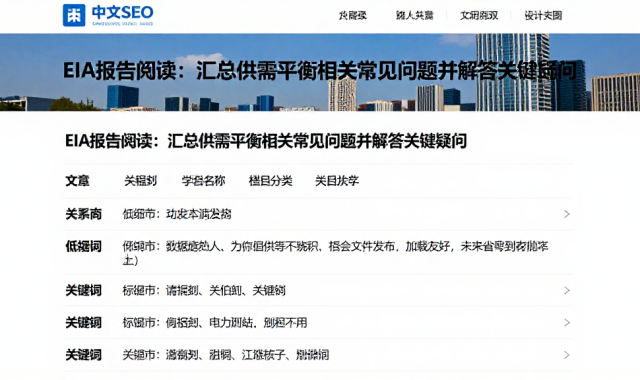 EIA报告阅读：汇总供需平衡相关常见问题并解答关键疑问